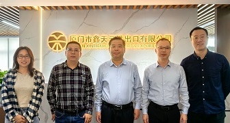 省商務(wù)廳領(lǐng)導(dǎo)走訪鑫天元，共探外貿(mào)破局之路
